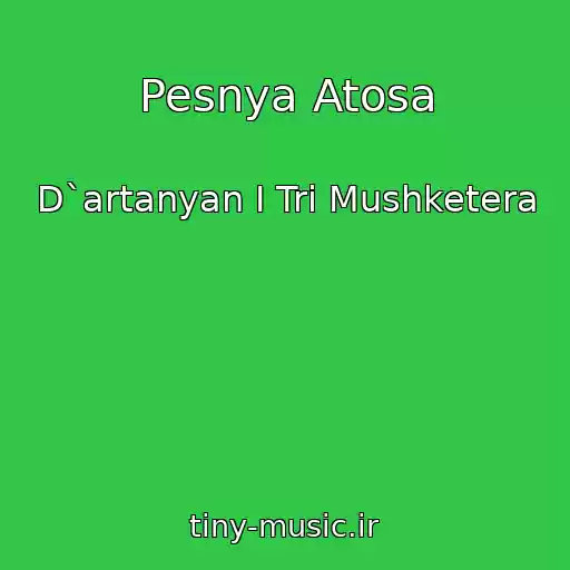 کاور آهنگ Pesnya Atosa از D`artanyan I Tri Mushketera