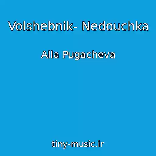 کاور آهنگ Volshebnik- Nedouchka از Alla Pugacheva