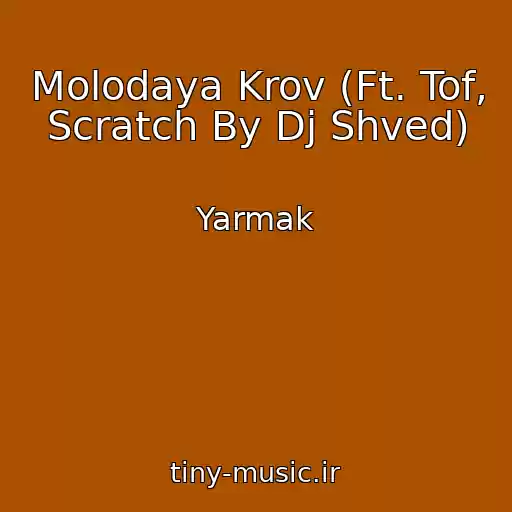 کاور آهنگ Molodaya Krov (Ft. Tof, Scratch By Dj Shved) از Yarmak