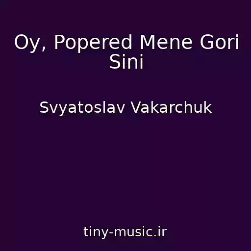 کاور آهنگ Oy, Popered Mene Gori Sinі از Svyatoslav Vakarchuk