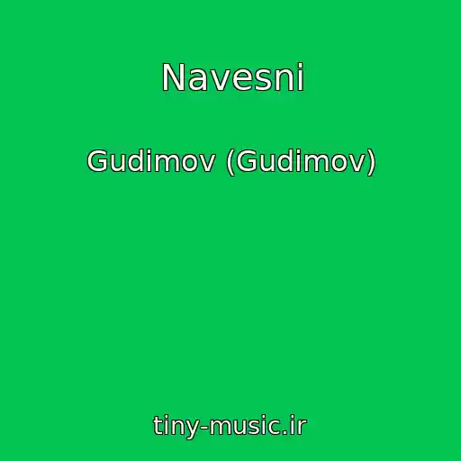 کاور آهنگ Navesnі از Gudіmov (Gudimov)