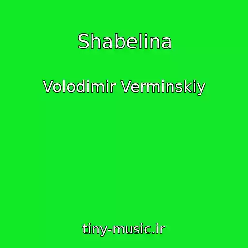 کاور آهنگ Shabelina از Volodimir Vermіnskiy