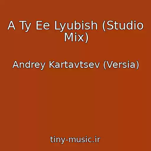 کاور آهنگ A Ty Ee Lyubish (Studio Mix) از Andrey Kartavtsev (Versia)