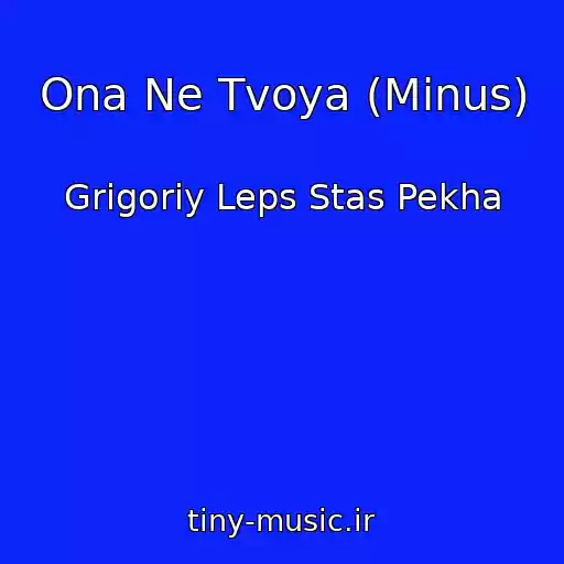 کاور آهنگ Ona Ne Tvoya (Minus) از Grigoriy Leps Stas Pekha