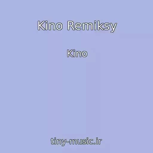 کاور آهنگ Kino Remiksy از Kino