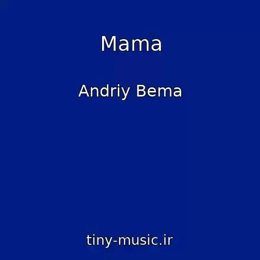 کاور آهنگ Mama از Andrіy Bema
