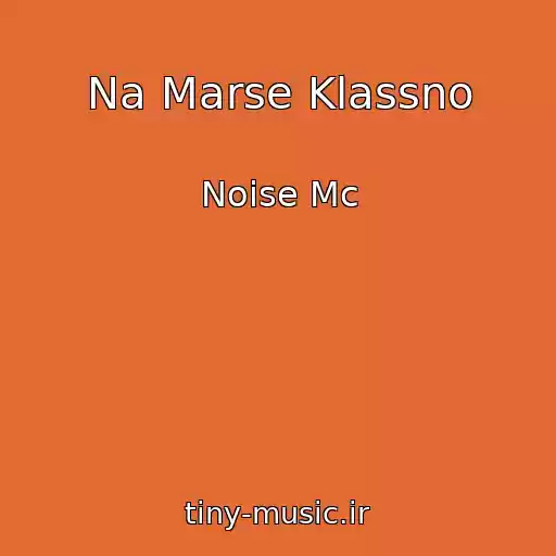 کاور آهنگ Na Marse Klassno از Noise Mc