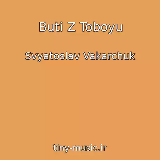 کاور آهنگ Buti Z Toboyu از Svyatoslav Vakarchuk