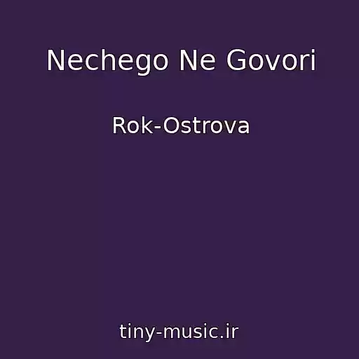 کاور آهنگ Nechego Ne Govori از Rok-Ostrova