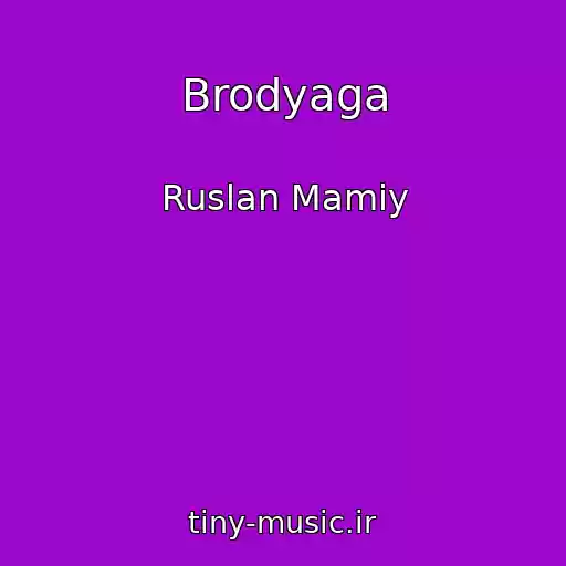 کاور آهنگ Brodyaga از Ruslan Mamiy