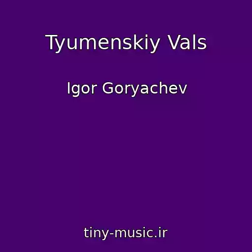 کاور آهنگ Tyumenskiy Vals از Igor Goryachev