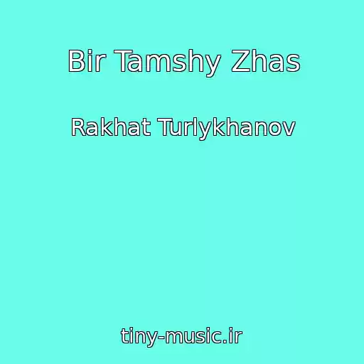 کاور آهنگ Bir Tamshy Zhas از Rakhat Turlykhanov