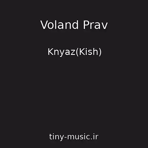 کاور آهنگ Voland Prav از Knyaz(Kish)