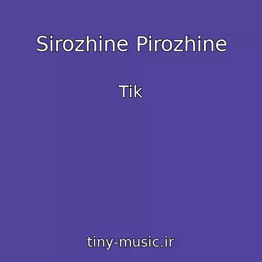 کاور آهنگ Sirozhine Pirozhine از Tik