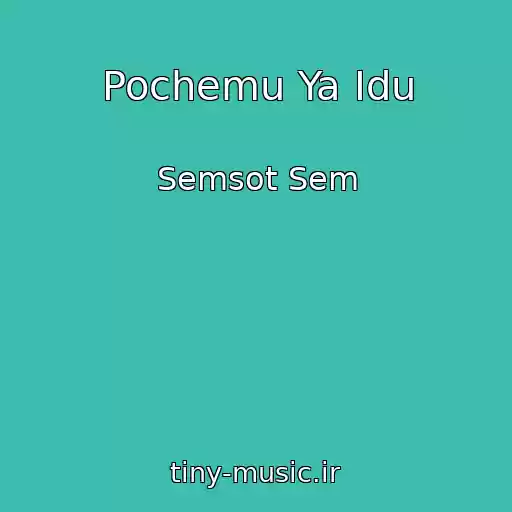 کاور آهنگ Pochemu Ya Idu از Semsot Sem
