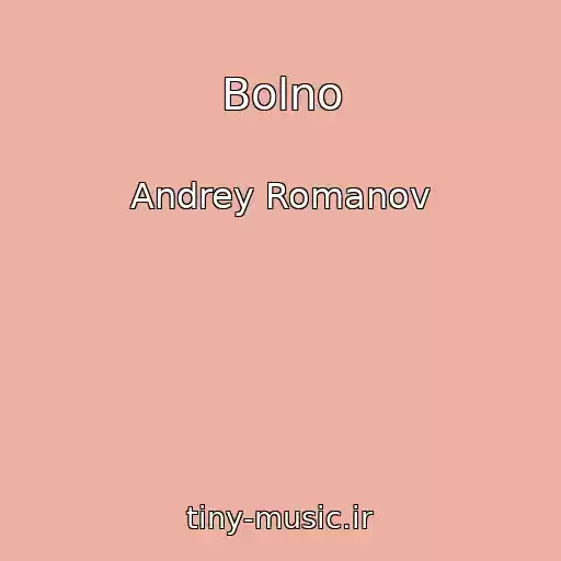 کاور آهنگ Bolno از Andrey Romanov
