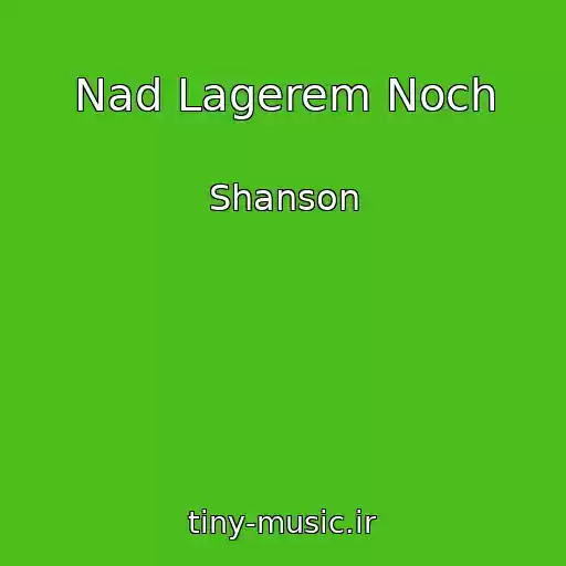کاور آهنگ Nad Lagerem Noch از Shanson
