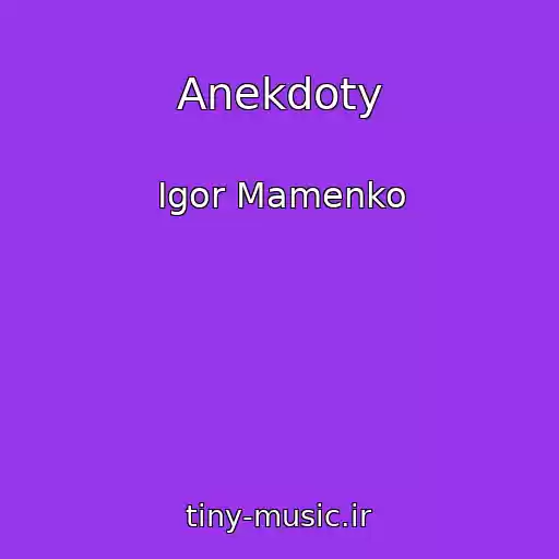 کاور آهنگ Anekdoty از Igor Mamenko