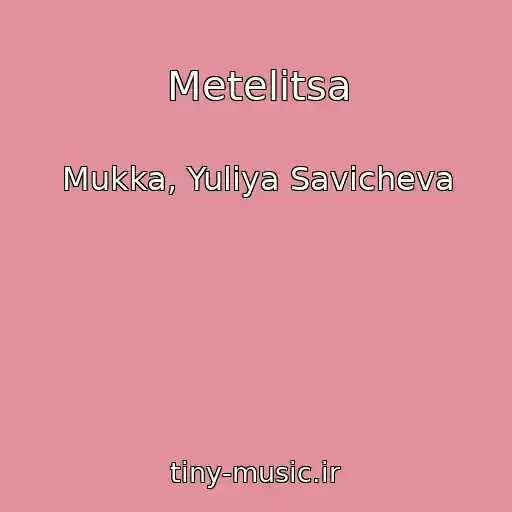 کاور آهنگ Metelitsa از Mukka, Yuliya Savicheva