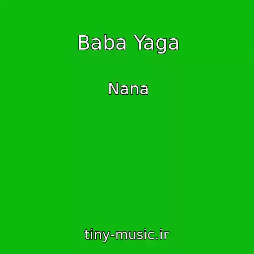 کاور آهنگ Baba Yaga از Nana