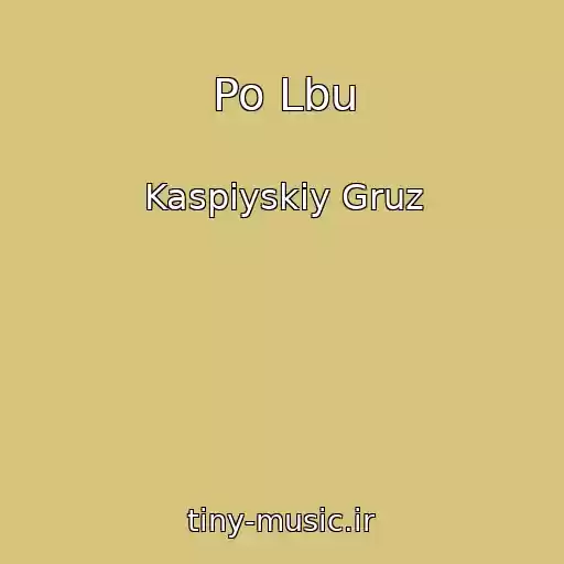 کاور آهنگ Po Lbu از Kaspiyskiy Gruz