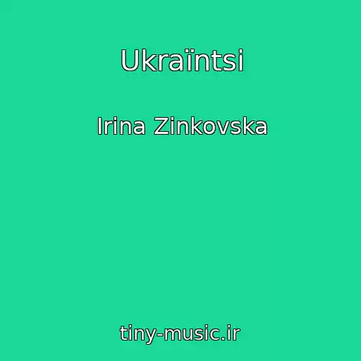 کاور آهنگ Ukraїntsі از Іrina Zіnkovska