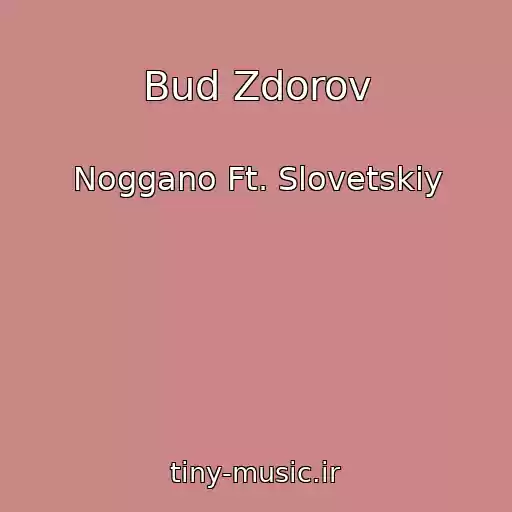 کاور آهنگ Bud Zdorov از Noggano Ft. Slovetskiy
