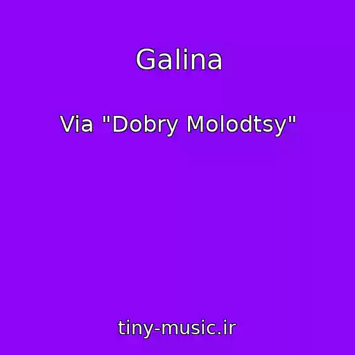 کاور آهنگ Galina از Via "Dobry Molodtsy"