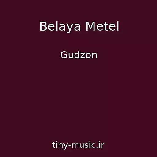کاور آهنگ Belaya Metel از Gudzon