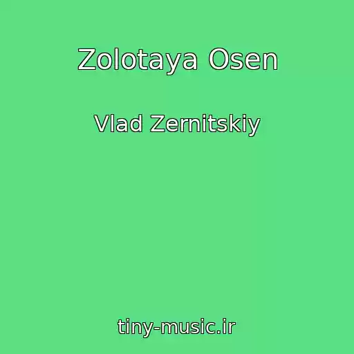 کاور آهنگ Zolotaya Osen از Vlad Zernitskiy