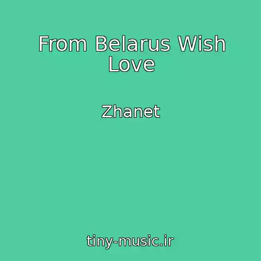 کاور آهنگ From Belarus Wish Love از Zhanet