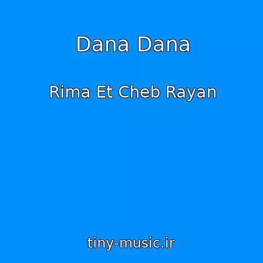 کاور آهنگ Dana Dana از Rima Et Cheb Rayan