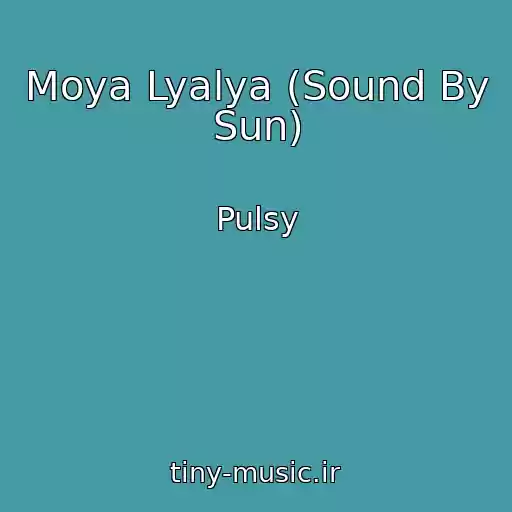 کاور آهنگ Moya Lyalya (Sound By Sun) از Pulsy
