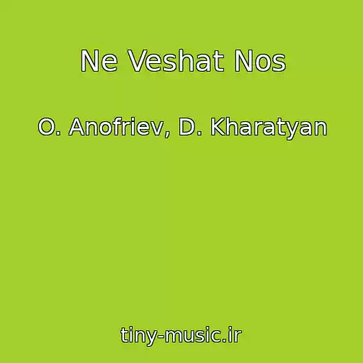 کاور آهنگ Ne Veshat Nos از O. Anofriev, D. Kharatyan