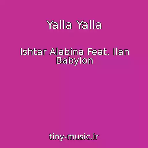 کاور آهنگ Yalla Yalla از Ishtar Alabina Feat. Ilan Babylon