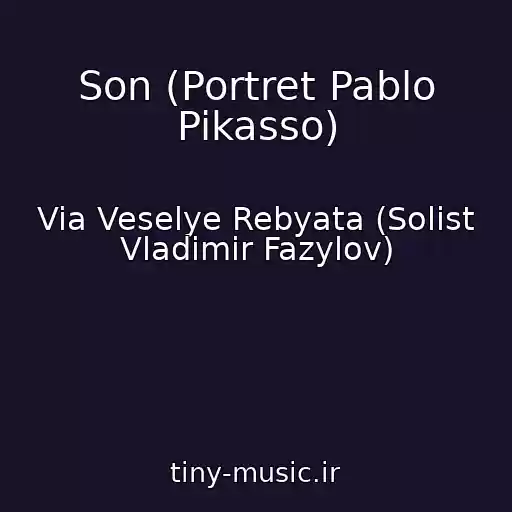 کاور آهنگ Son (Portret Pablo Pikasso) از Via Veselye Rebyata (Solist Vladimir Fazylov)