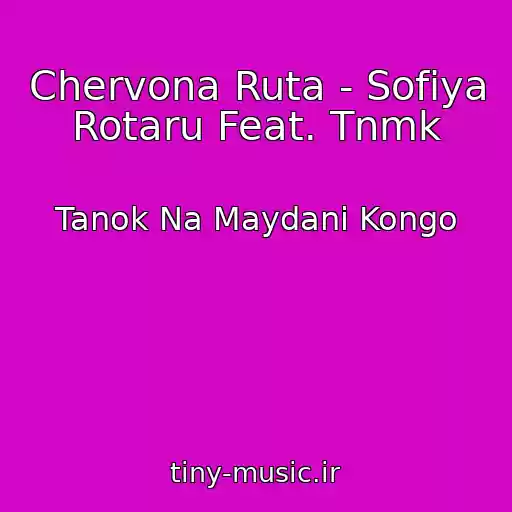 کاور آهنگ Chervona Ruta - Sofіya Rotaru Feat. Tnmk از Tanok Na Maydanі Kongo