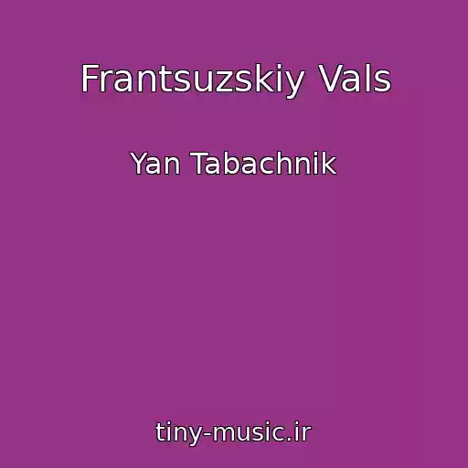 کاور آهنگ Frantsuzskiy Vals از Yan Tabachnik