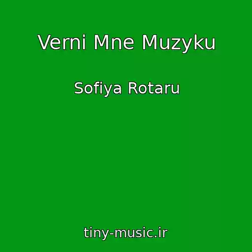 کاور آهنگ Verni Mne Muzyku از Sofіya Rotaru