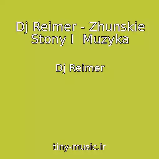 کاور آهنگ Dj Reimer - Zhunskie Stony I  Muzyka از Dj Reimer