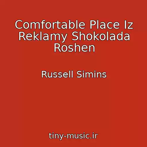 کاور آهنگ Comfortable Place Iz Reklamy Shokolada Roshen از Russell Simins
