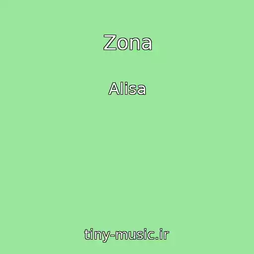 کاور آهنگ Zona از Alisa