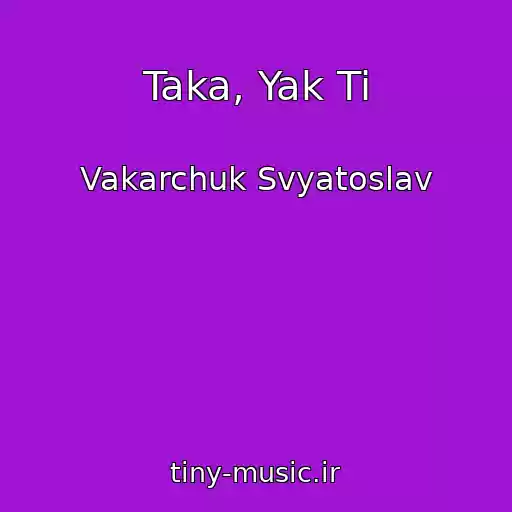 کاور آهنگ Taka, Yak Ti از Vakarchuk Svyatoslav