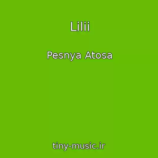 کاور آهنگ Lilii از Pesnya Atosa