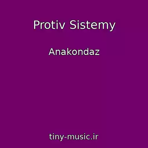 کاور آهنگ Protiv Sistemy از Anakondaz