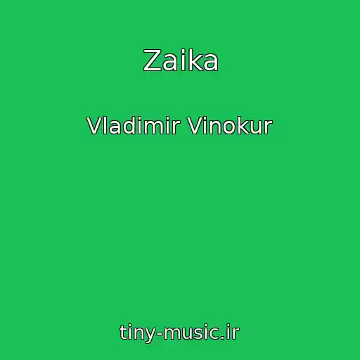 کاور آهنگ Zaika از Vladimir Vinokur