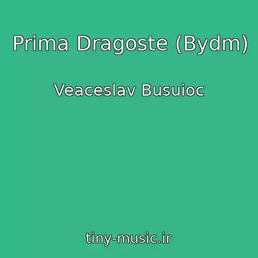 کاور آهنگ Prima Dragoste (Bydm) از Veaceslav Busuioc
