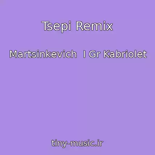 کاور آهنگ Tsepi Remix از Martsinkevich  I Gr Kabriolet