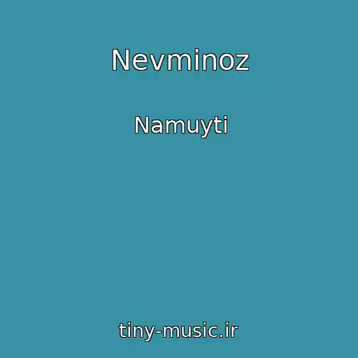 کاور آهنگ Nevminoz از Namuyti