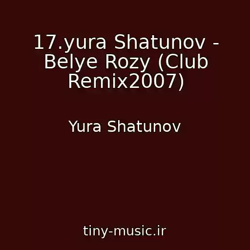 کاور آهنگ 17.yura Shatunov - Belye Rozy (Club Remix2007) از Yura Shatunov